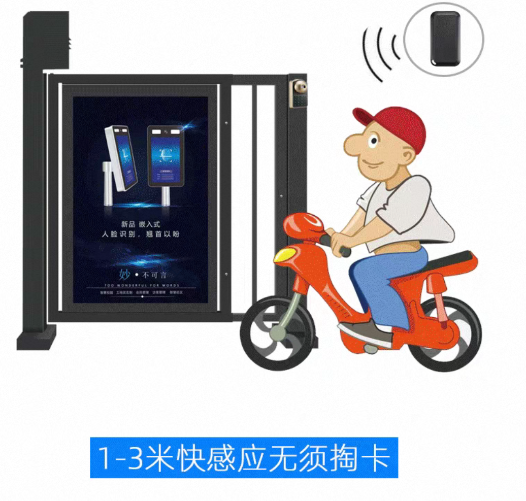 無(wú)人值守非機(jī)動(dòng)車(chē)管理